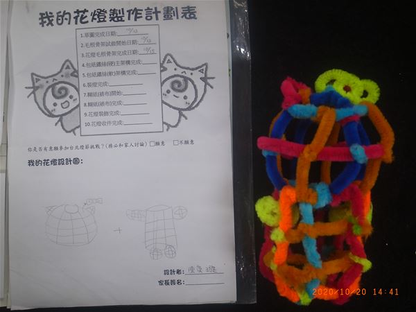 放大圖：