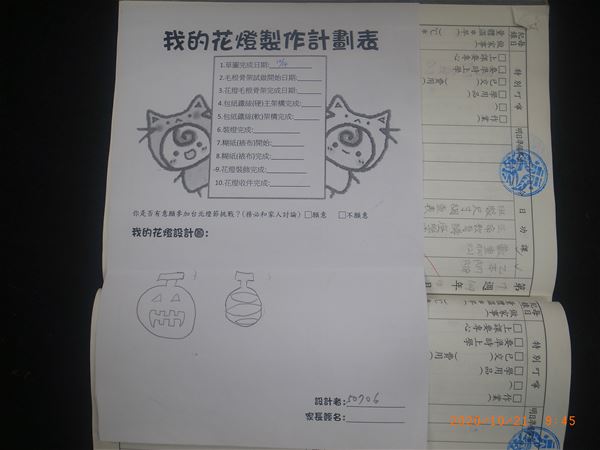 放大圖：