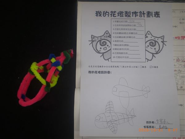 放大圖：