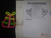 縮圖：