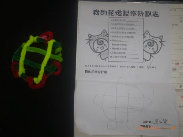 放大圖：