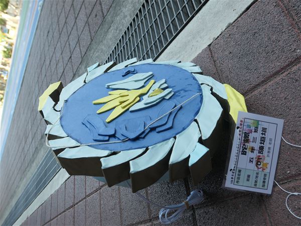 放大圖：