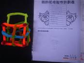 縮圖：