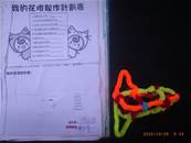縮圖：
