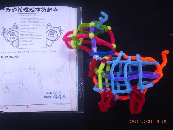 放大圖：