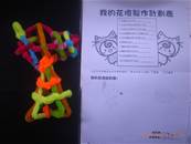 縮圖：