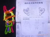 縮圖：