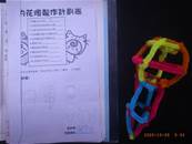 縮圖：
