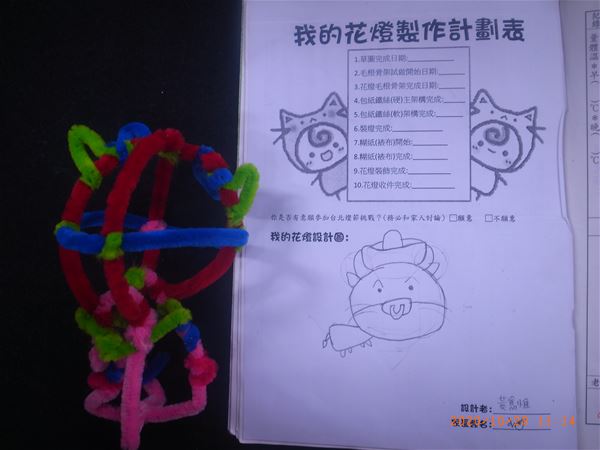 放大圖：1號