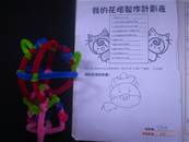 縮圖：1號