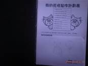 縮圖：