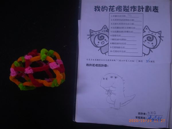 放大圖：