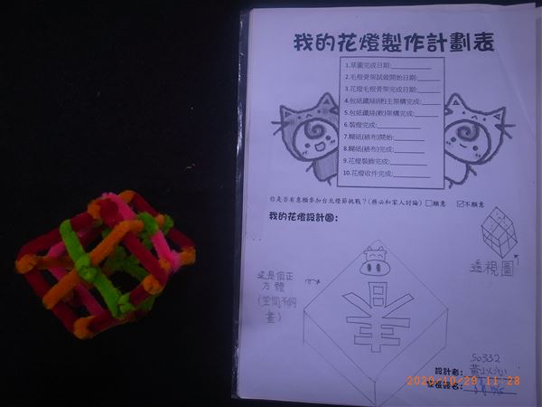 放大圖：
