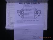 縮圖：