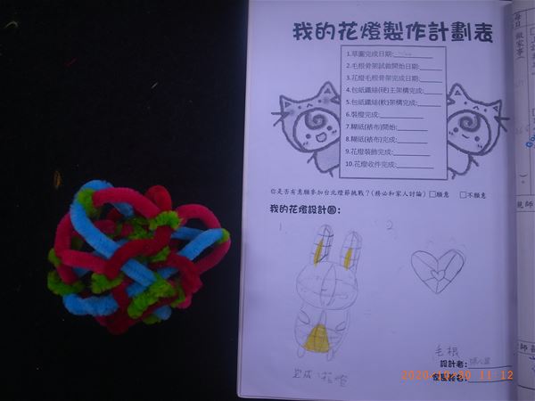 放大圖：