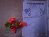 縮圖：