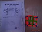 縮圖：