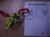 縮圖：