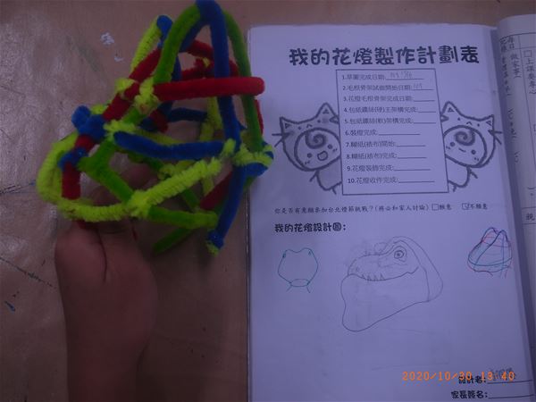 放大圖：