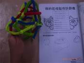 縮圖：