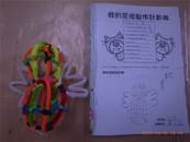 縮圖：