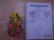 縮圖：