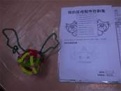 縮圖：
