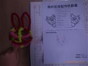 縮圖：