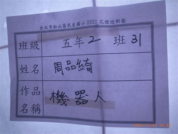 放大圖：