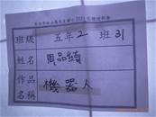 縮圖：