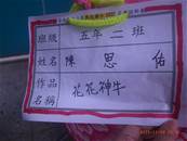 縮圖：