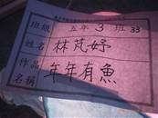 縮圖：