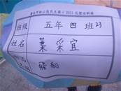 縮圖：