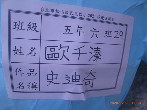 放大圖：