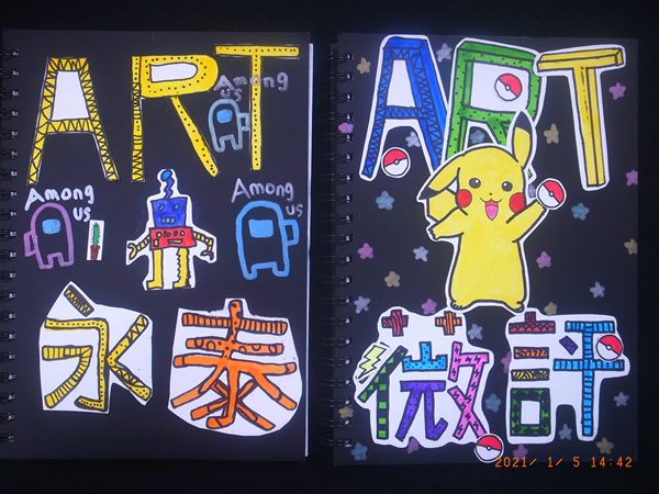 放大圖：