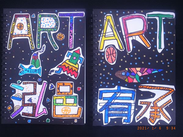 放大圖：
