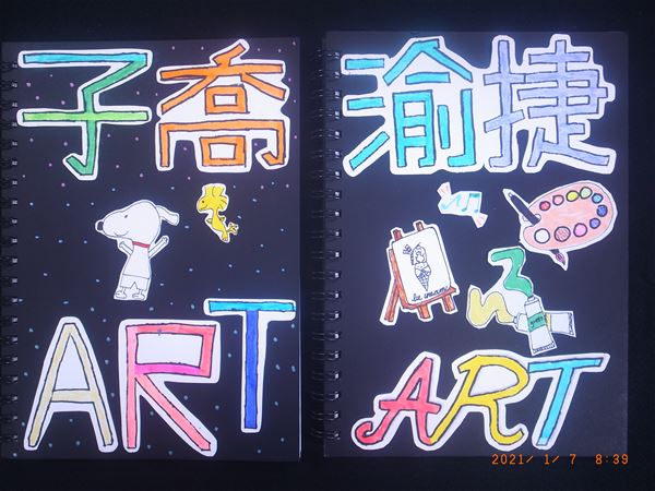 放大圖：