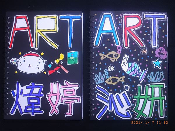 放大圖：