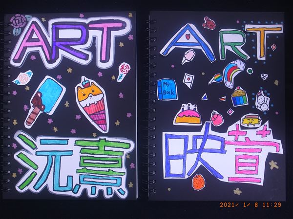 放大圖：