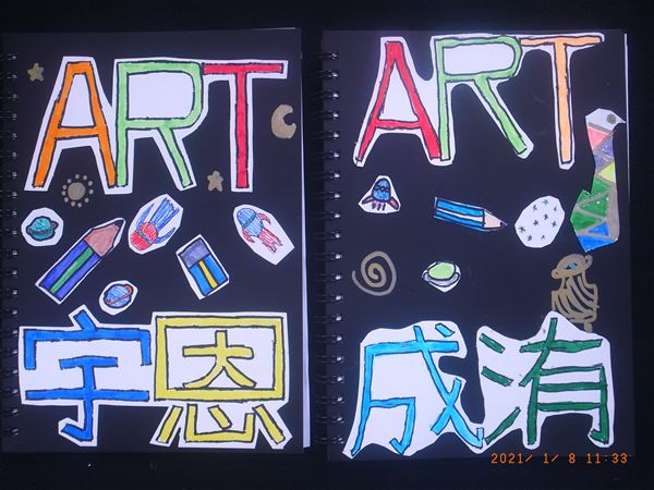 放大圖：