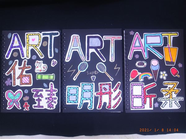 放大圖：