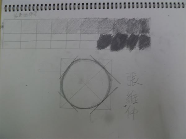 放大圖：5