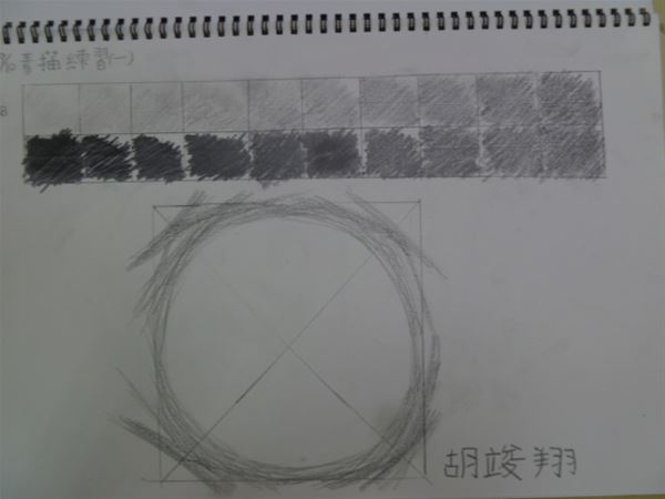 放大圖：8