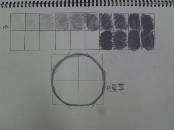 放大圖：29