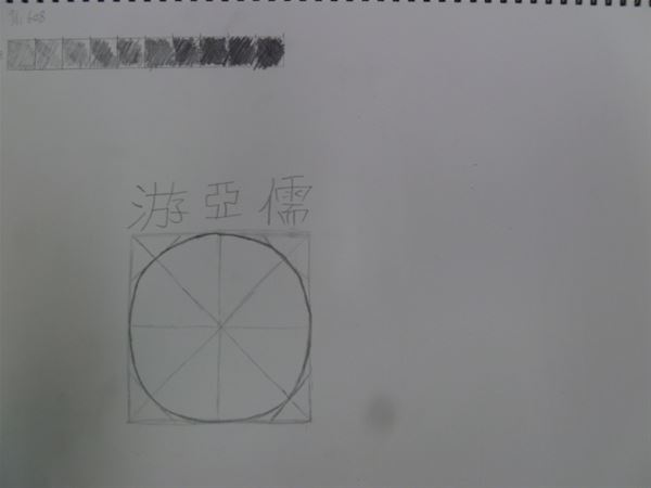 放大圖：1
