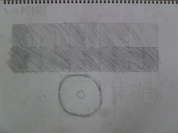 放大圖：6