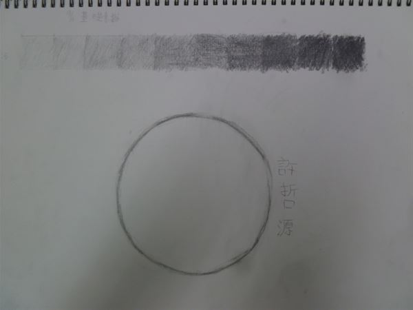 放大圖：7