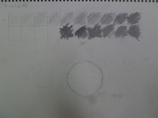 放大圖：11