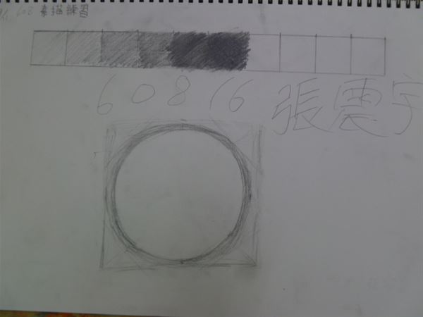 放大圖：16
