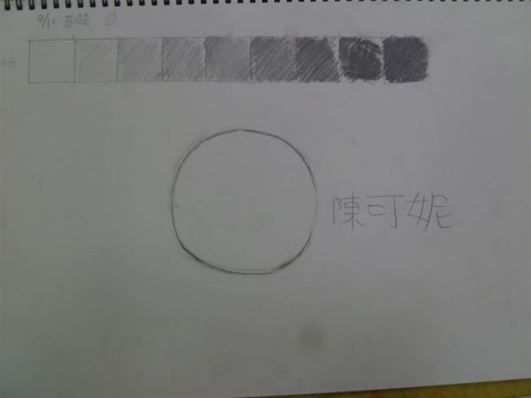 放大圖：22